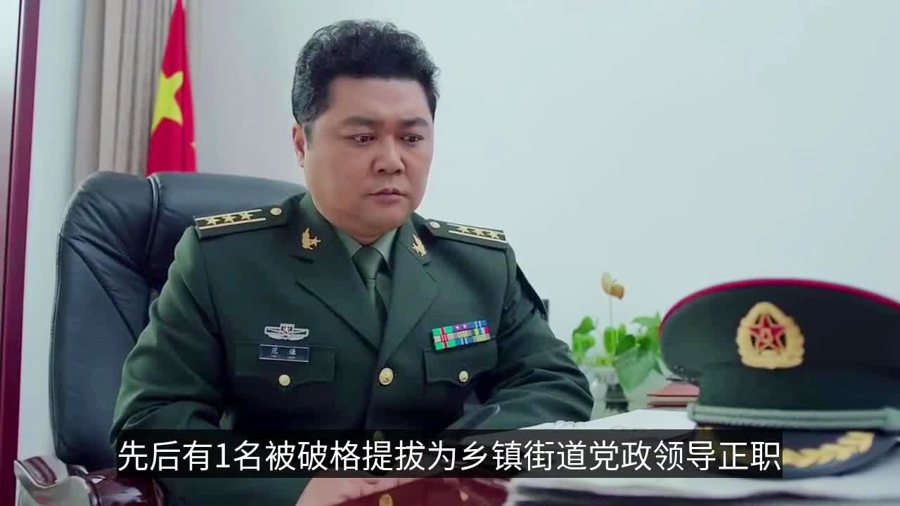 武装部职工改革最新消息全面解读，武装部职工改革最新消息深度解析