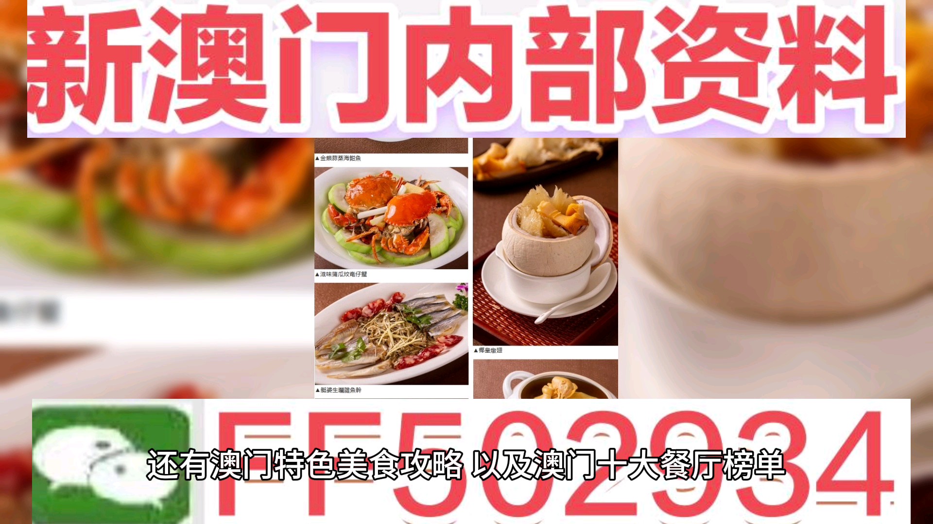 澳门今晚彩票开奖结果揭晓，揭秘幸运号码背后的秘密，澳门彩票开奖结果揭晓，揭秘幸运号码背后的神秘面纱