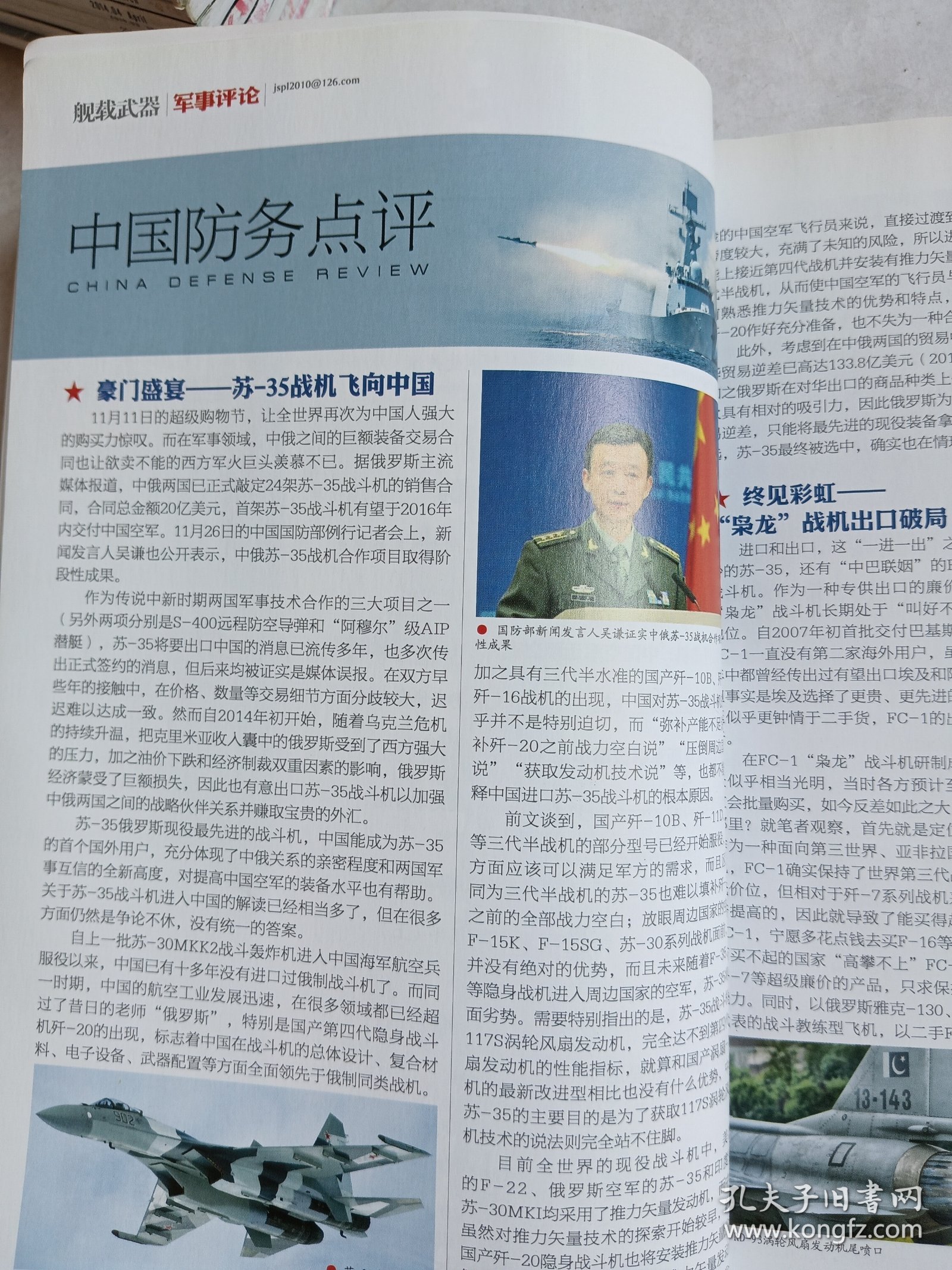 军事评论最新，全球军事动态深度解析，全球军事动态深度解析，最新军事评论速递