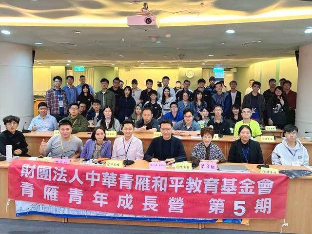 台湾2024大选