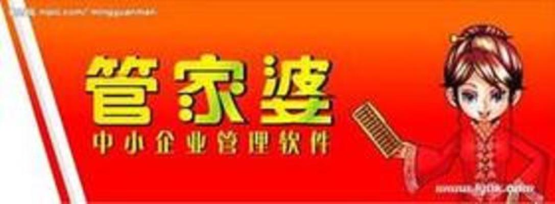 新澳门管家婆资料大全（2025年最新版），澳门管家婆资料大全（最新版2025年）