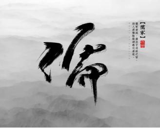 三军可夺帅也，领导力与战略智慧的深度探讨，领导力与战略智慧，三军可夺帅之道的深度探索