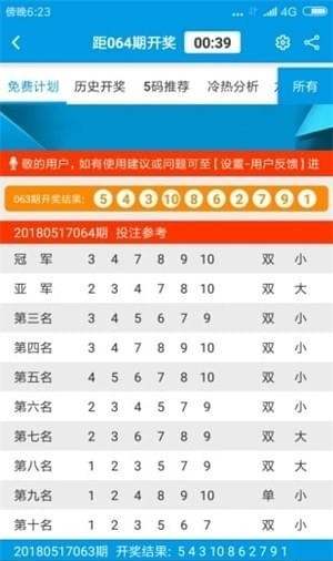 新澳门免费资料大全历史记录开马，深度探索与解析，澳门历史记录开马深度解析与探索