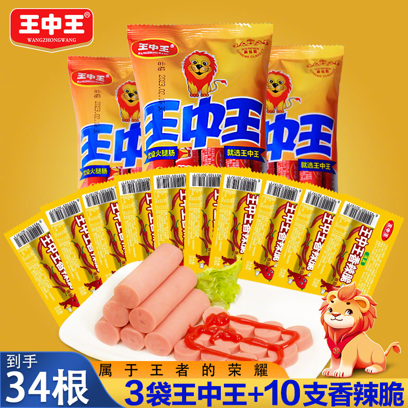 探索王中王三肖料，深度解析与独特视角，王中王三肖料深度探索与独特视角解析