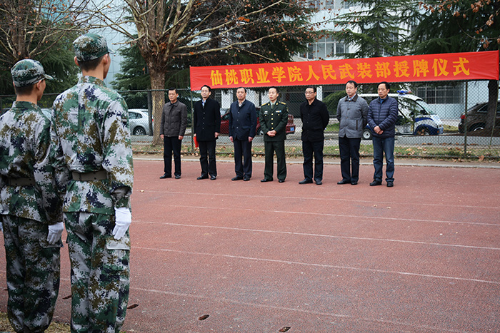 推荐 第37页