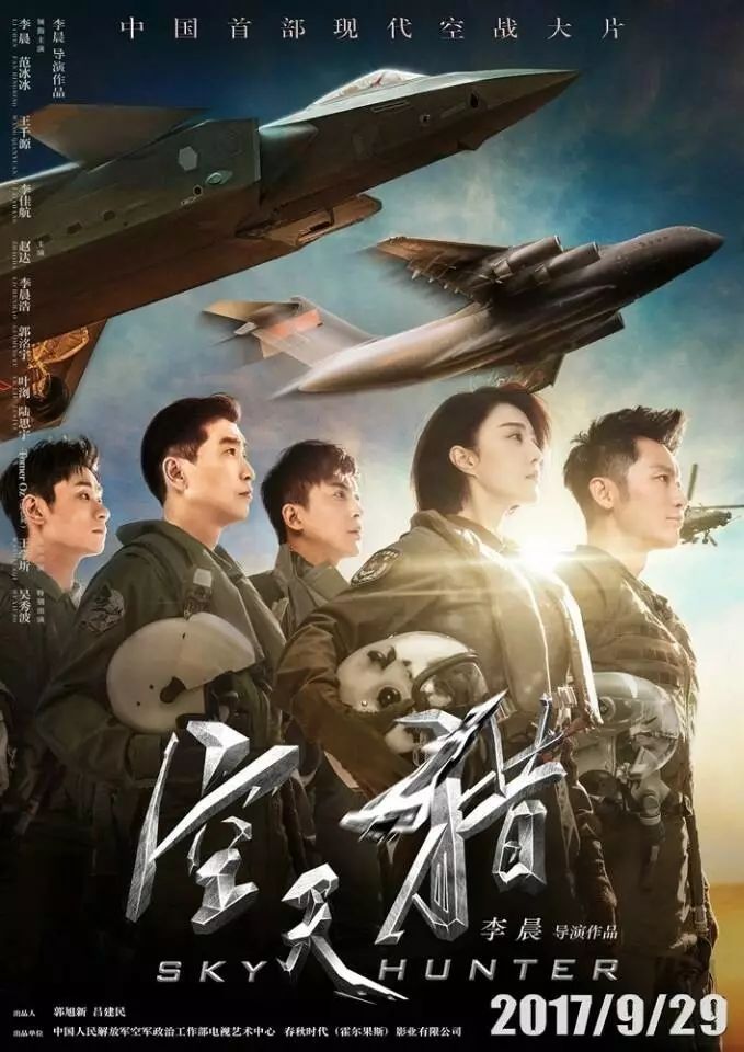现代空战电影的震撼与未来展望，现代空战电影的震撼与未来展望，探索未来战场，展望科技空战新纪元