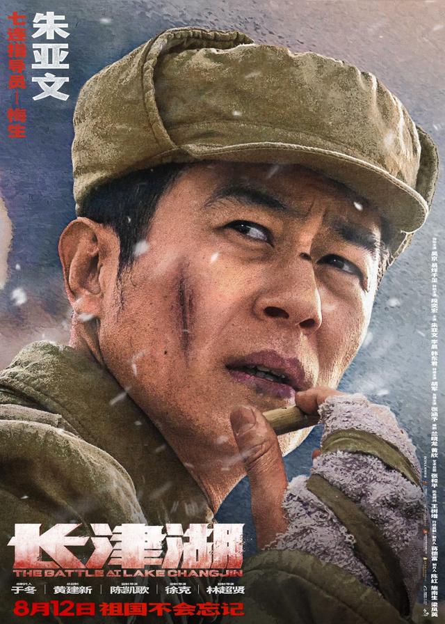 长津湖免费观看完整版高清下载，深度解析与观影指南，长津湖，高清免费观看完整版，深度解析与观影指南