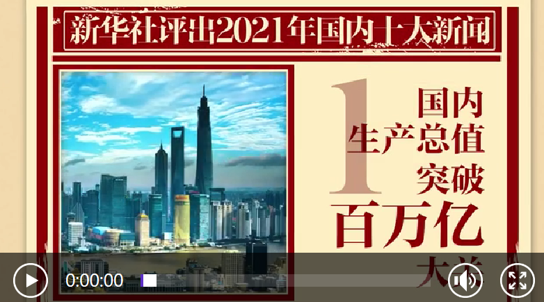 最近国内发生的大事件新闻及其影响，国内大事件新闻及其深远影响概述