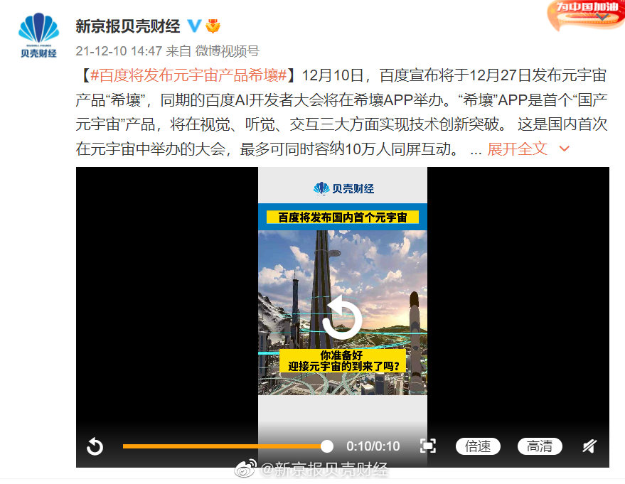 最新新闻热点TOP 10，一网打尽，最新新闻热点TOP 10概览