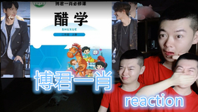 一肖