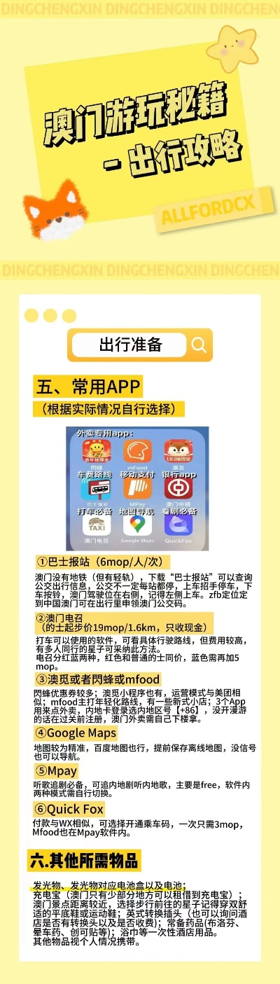 特点解析