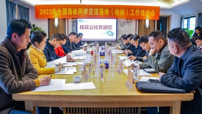 广西桂林市海峡两岸新闻，探索与共赢的历程，广西桂林市海峡两岸新闻，探索与共赢的历程
