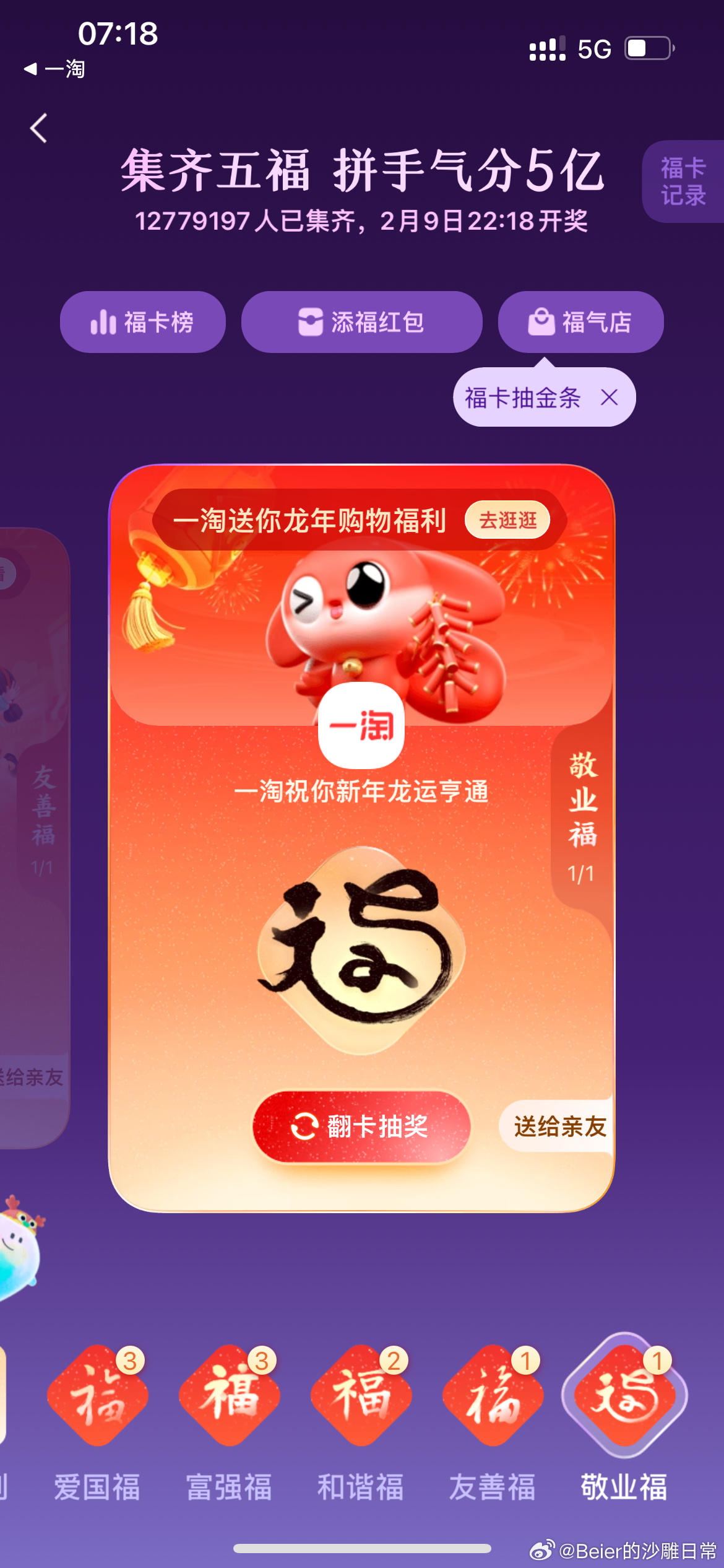 万众福王中王一肖中特的奥秘与探索，王一肖中特，万众福王中的奥秘与探索之旅