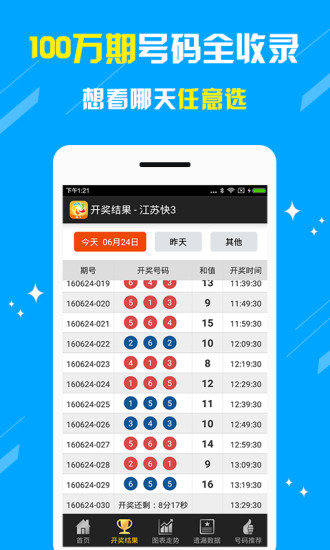 揭秘王中王，一码三肖的独特魅力与策略解析第124期精彩回顾，揭秘王中王，一码三肖的独特魅力与策略解析——第124期精彩瞬间回顾