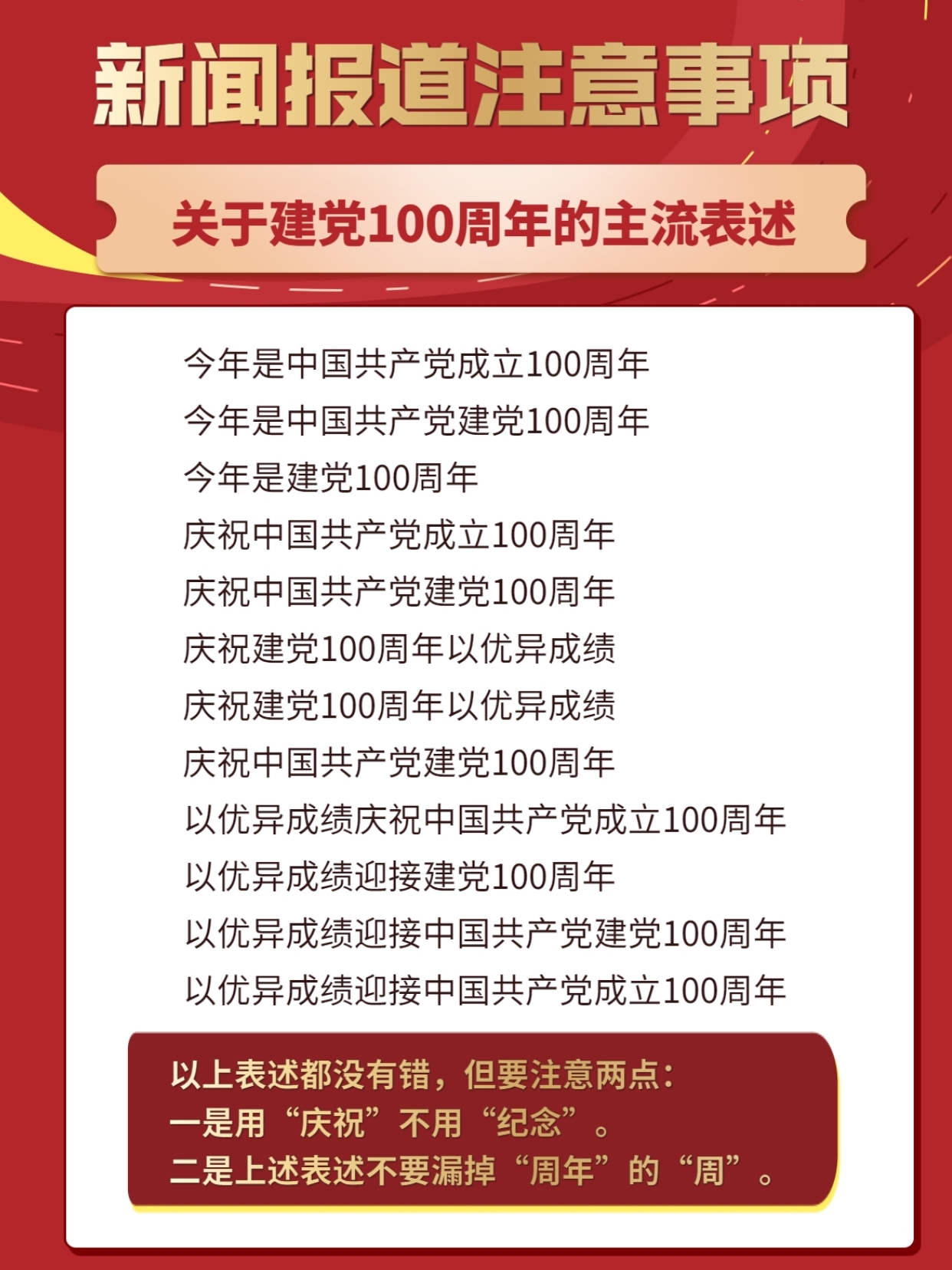 最近新闻大事件概览，最近全球时事热点概览