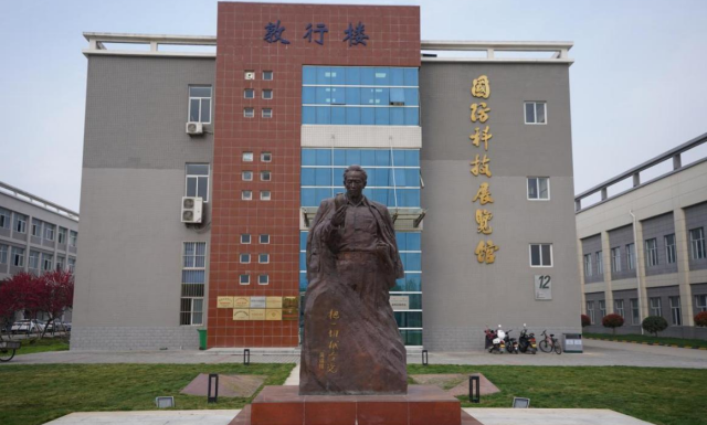 国防技术学校的崛起与发展，探索国防教育的新领域，国防技术学校的崛起与发展，探索国防教育新领域的新征程