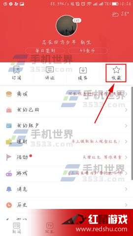 凤凰网新闻首页删除背后的故事与解析，凤凰网新闻首页改版背后的故事与解析