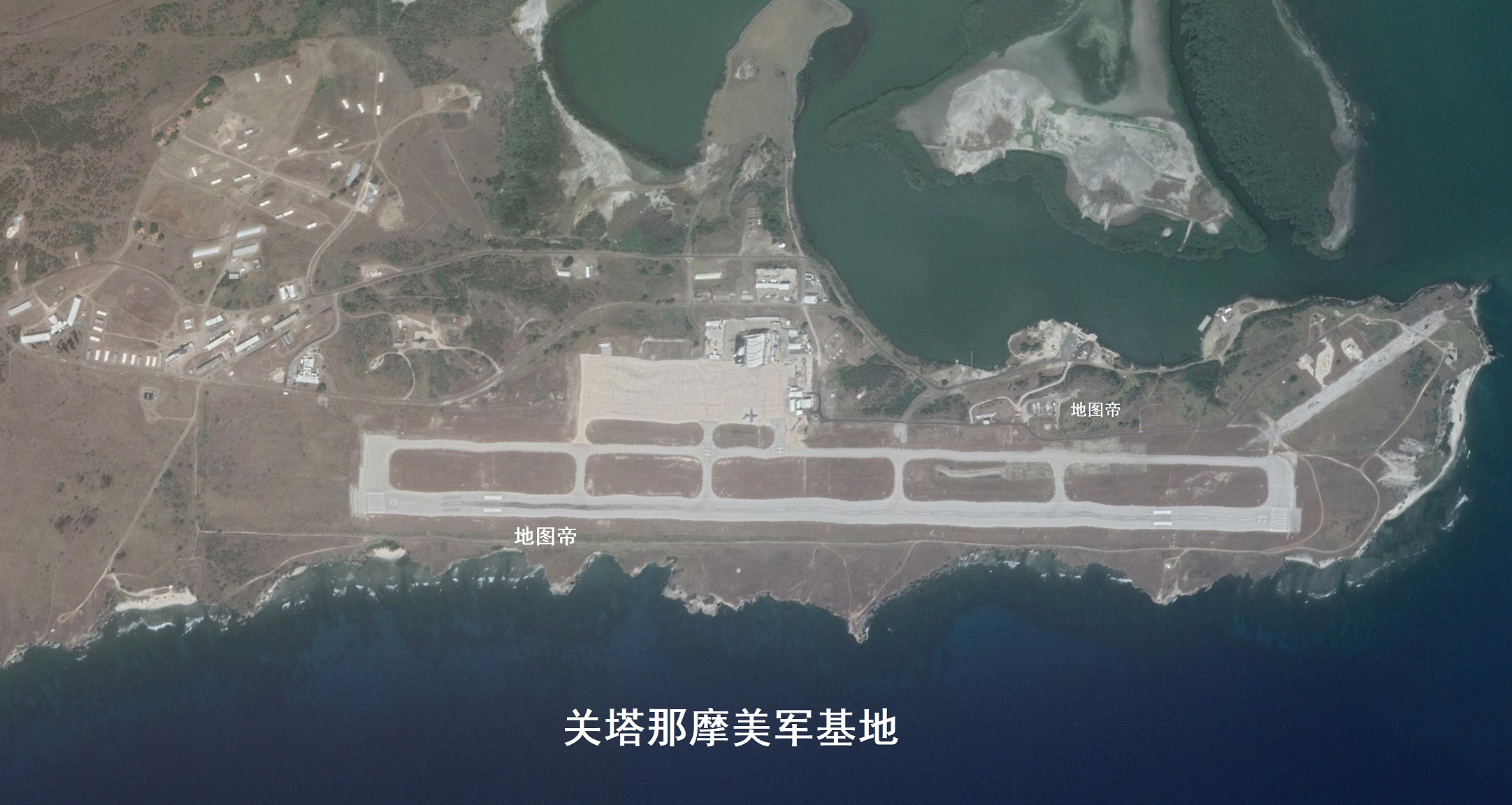 关塔那摩军事基地，历史、现状与影响，关塔那摩军事基地，历史沿革、现状及其对全球的影响