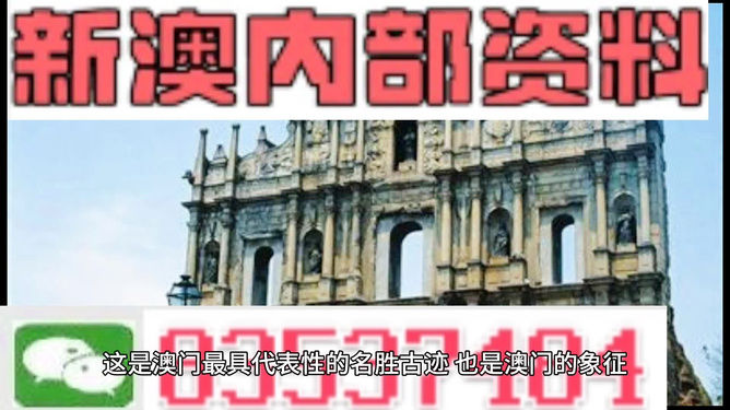 澳门正版资料免费大全网站，探索与体验，澳门正版资料免费探索与体验大全网站