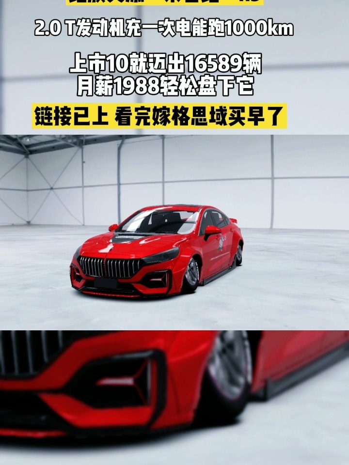红旗朱雀新款2023款，价格、图片及更多信息详解，红旗朱雀新款2023款详解，价格、图片及更多信息揭秘