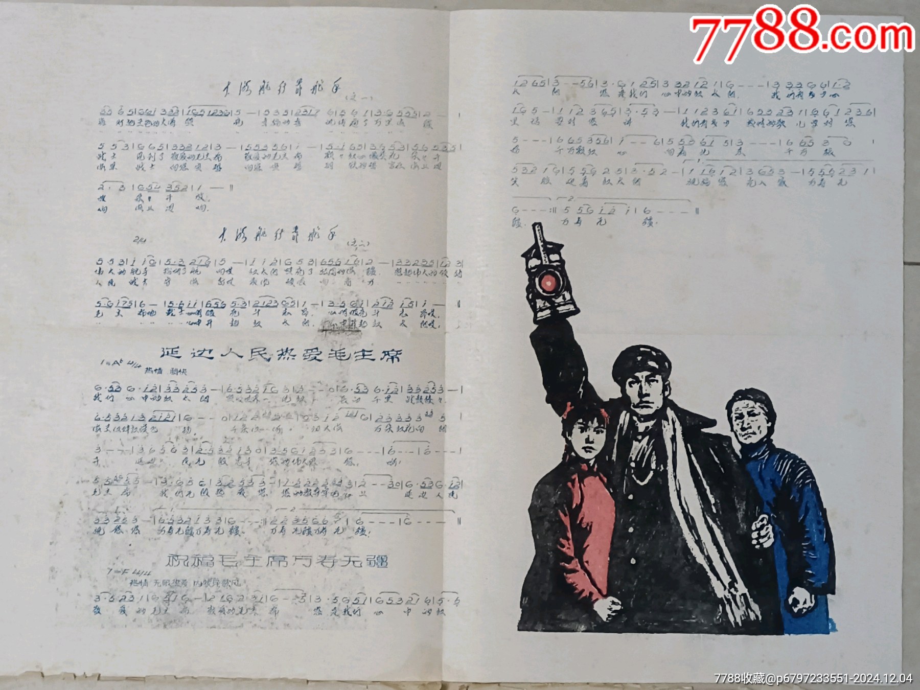 重温经典红歌，从1949到1979年代的旋律回顾，回顾经典红歌旋律，从1949至1979年代的旋律重温