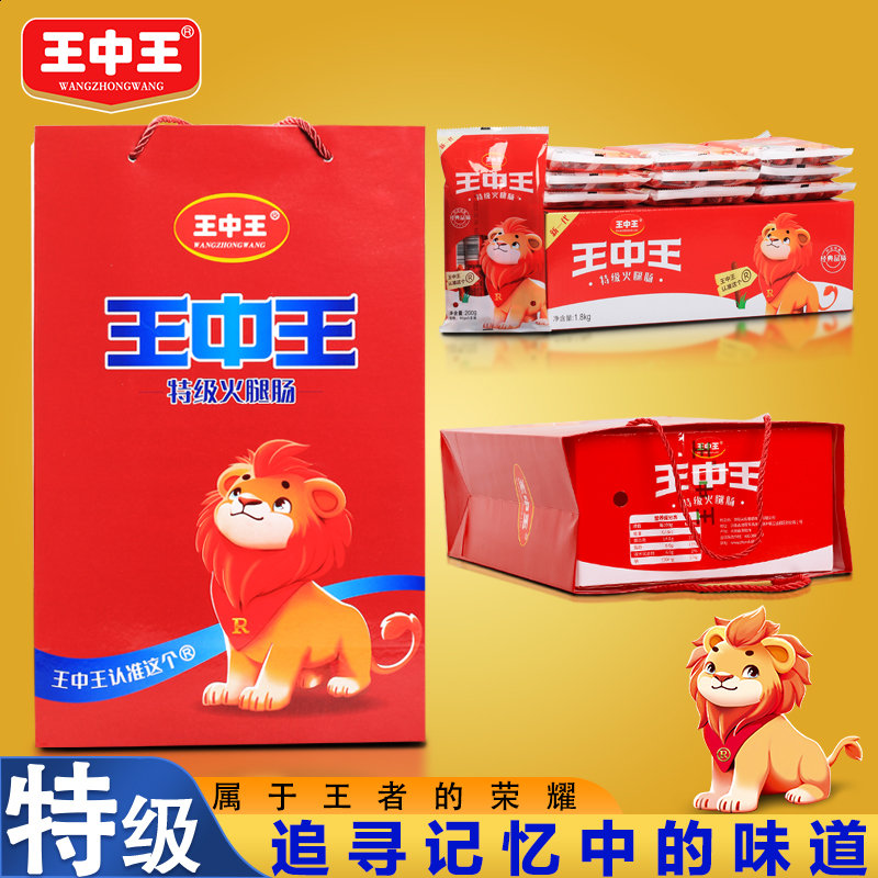 王中王资料一肖中特，深度解析与探索，王中王资料一肖中特深度解析与探索揭秘