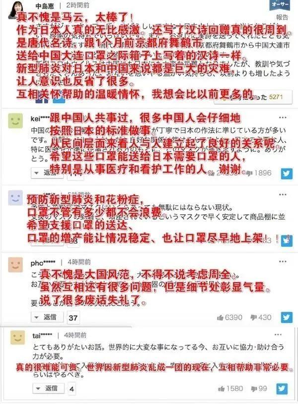 日本针对中国人员实施隔离措施，全球公共卫生背景下的深度观察与理解，全球公共卫生背景下的日本对中国人员隔离措施的深度观察与理解