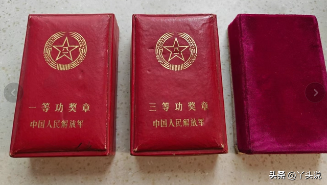 一等功之上的荣誉，探索个人荣誉体系的巅峰，个人荣誉之巅，超越一等功的荣耀探索