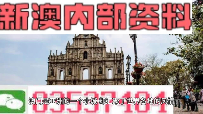 澳门资料大全免费正版资料澳门