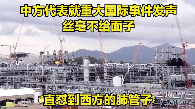 最近国际重大事件对全球经济与社会的影响，全球重大事件引发连锁反应，经济社会的深度变革与影响分析