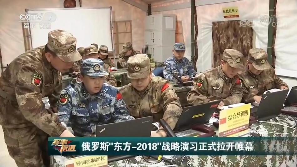 东方2018军演真实情况全面解析，东方2018军演全面解析报告