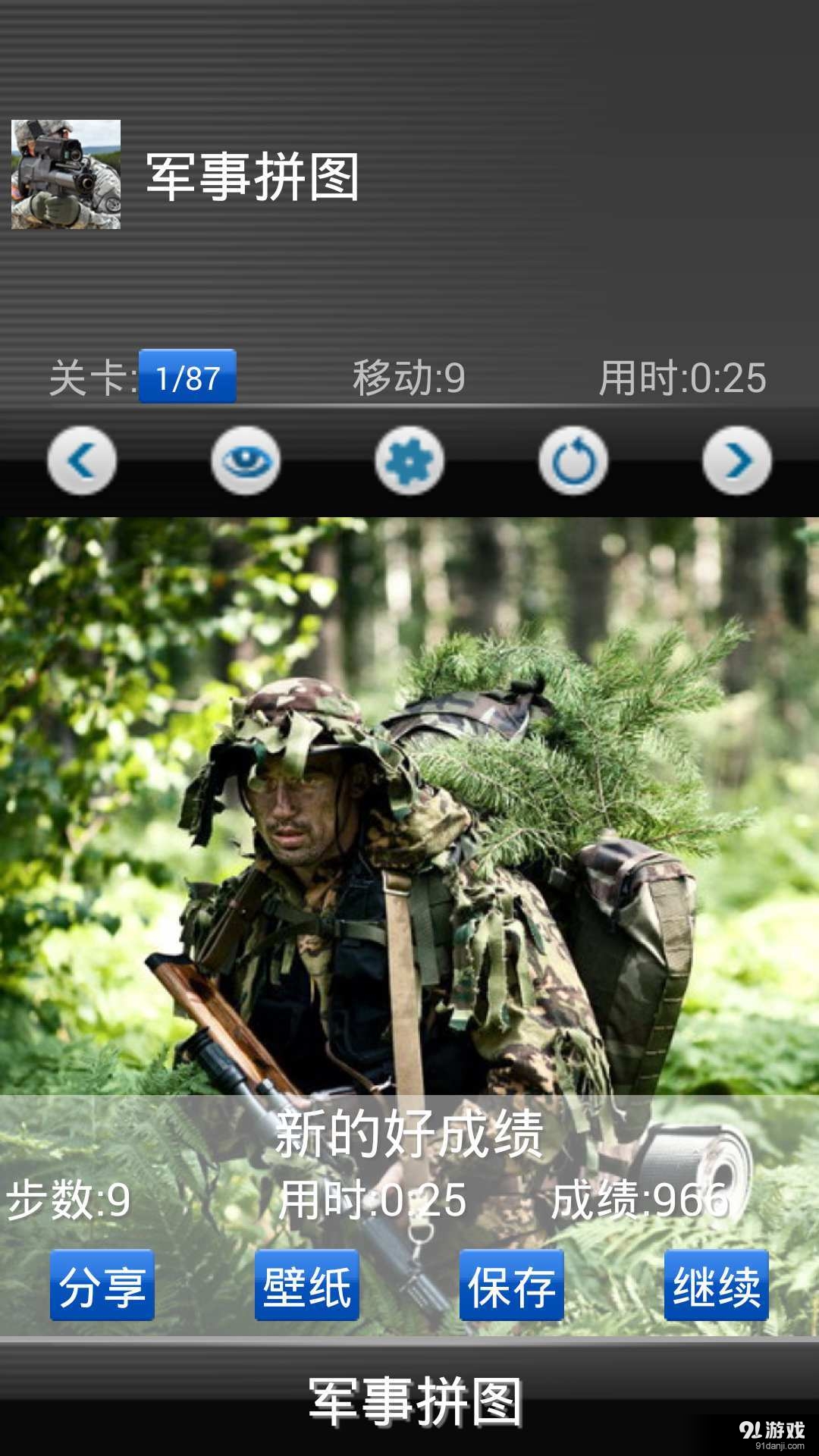 军事直播间，聚焦军事热点，解读军事动态——2023年7月5日特别报道，军事直播间特别报道，聚焦热点解读军事动态，2023年7月5日独家解读