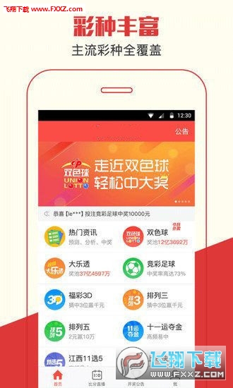 关于20I8王中王平特一肖的解析与探讨，20I8王中王平特一肖解析与探讨