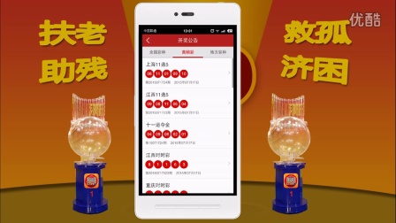 澳门六和开奖结果真播，探索彩票背后的秘密，澳门六和彩票开奖探索，揭秘背后的秘密
