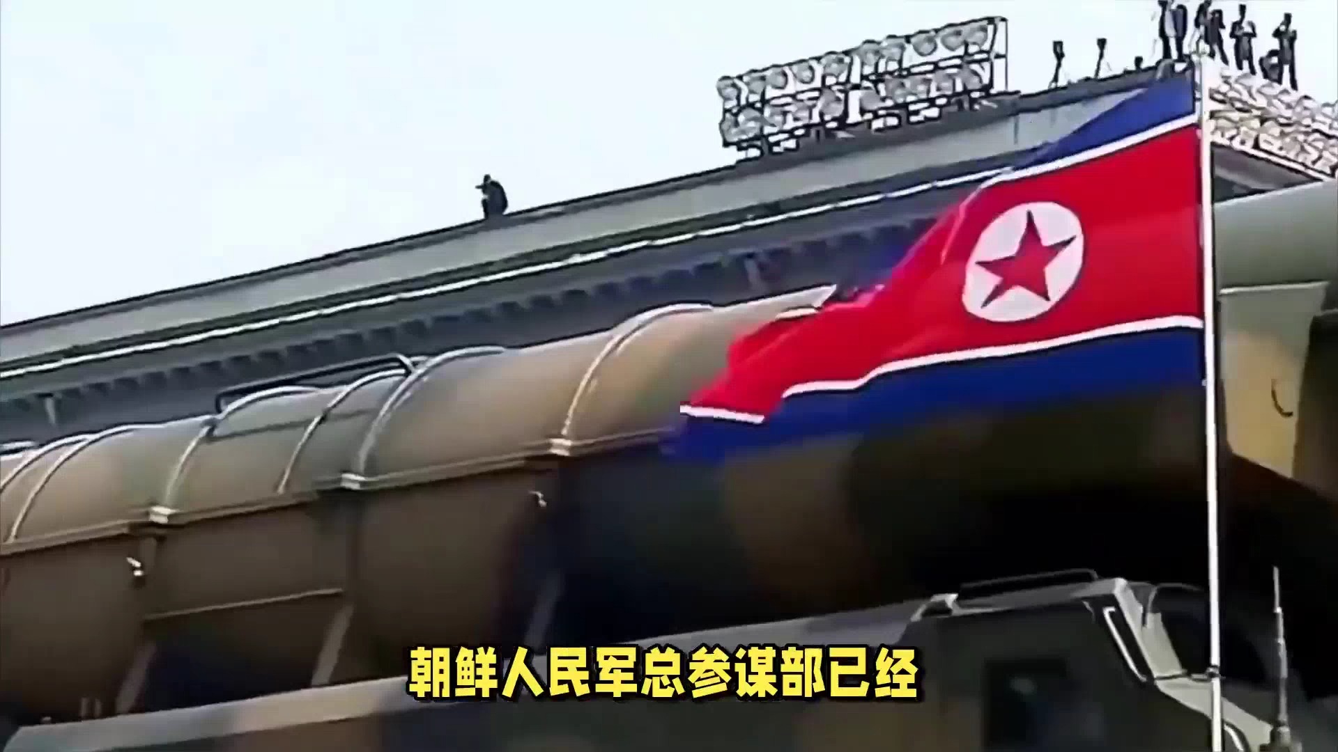 朝鲜和韩国之间是否存在冲突，深度解析与理解，朝鲜与韩国关系，冲突存在与否的深度解析与理解