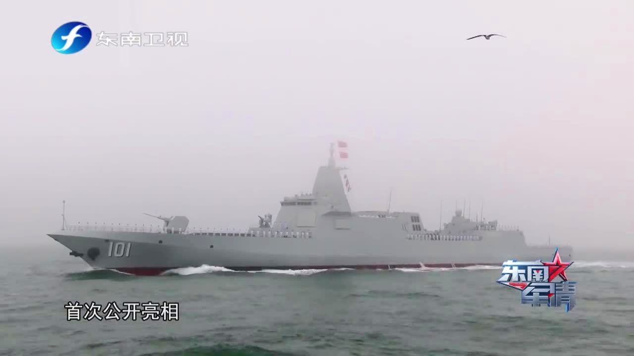 南昌舰海军庆祝中国人民解放军海军成立七十周年，荣耀与辉煌，南昌舰海军庆祝海军成立七十周年，荣耀与辉煌的历程