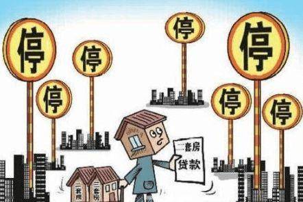 银行全面暂停房贷业务是真的吗？揭秘真相，避免误解，揭秘真相，银行全面暂停房贷业务传闻辟谣，避免误解！