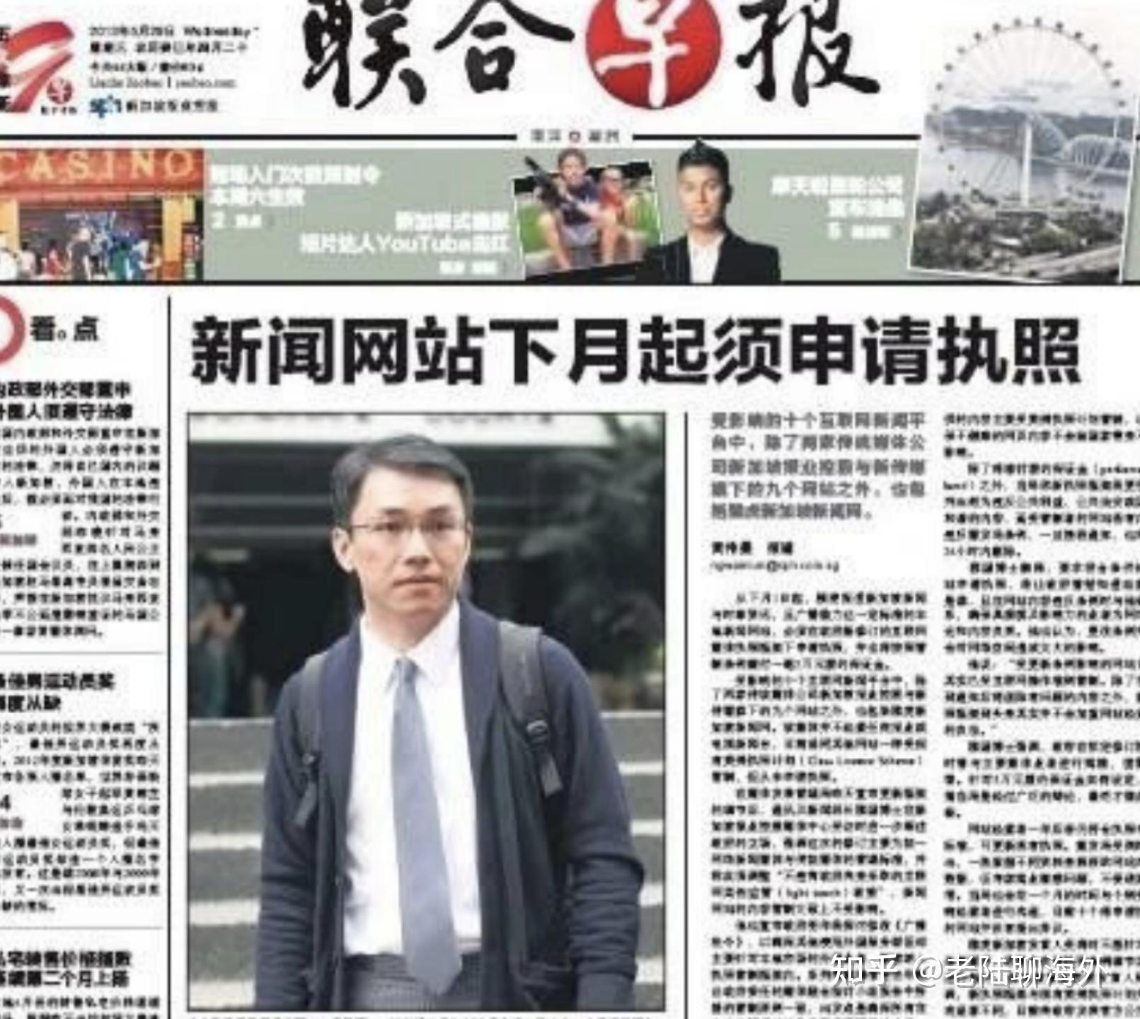 联合早报新闻网中文网，深度解析与SEO优化策略，联合早报新闻网中文网深度解析与SEO优化策略探讨