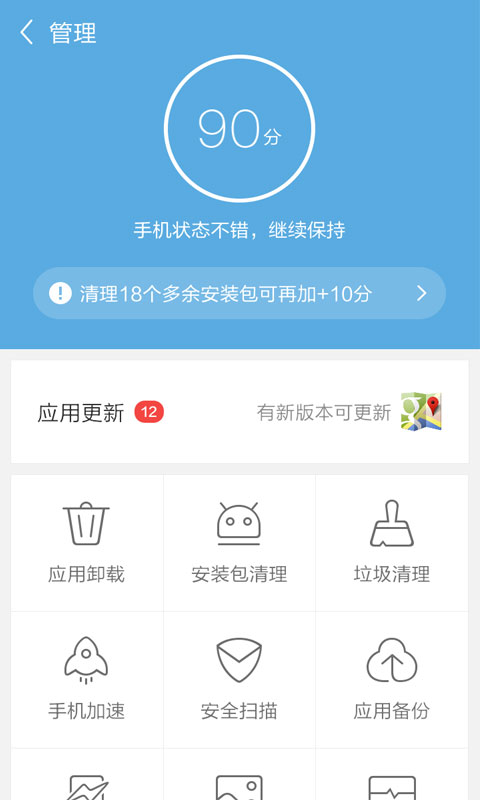 应用宝下载，一站式移动应用下载与管理平台，应用宝，一站式移动应用下载与管理平台
