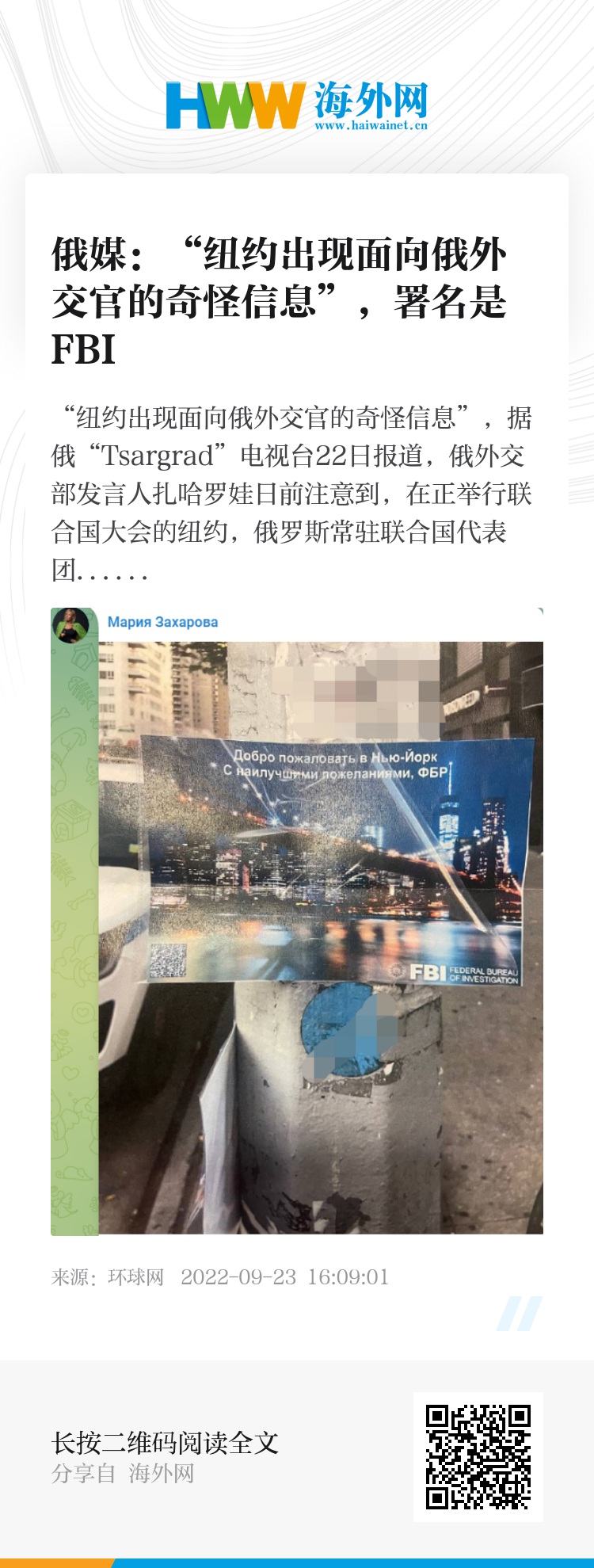 环球网新闻下载安装，一站式获取全球资讯的最佳途径，环球网新闻下载安装，全球资讯一键获取的最佳途径
