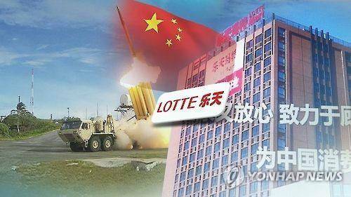 萨德最新消息，全球视角下的环球时报报道，萨德最新动态，环球时报全球视角报道