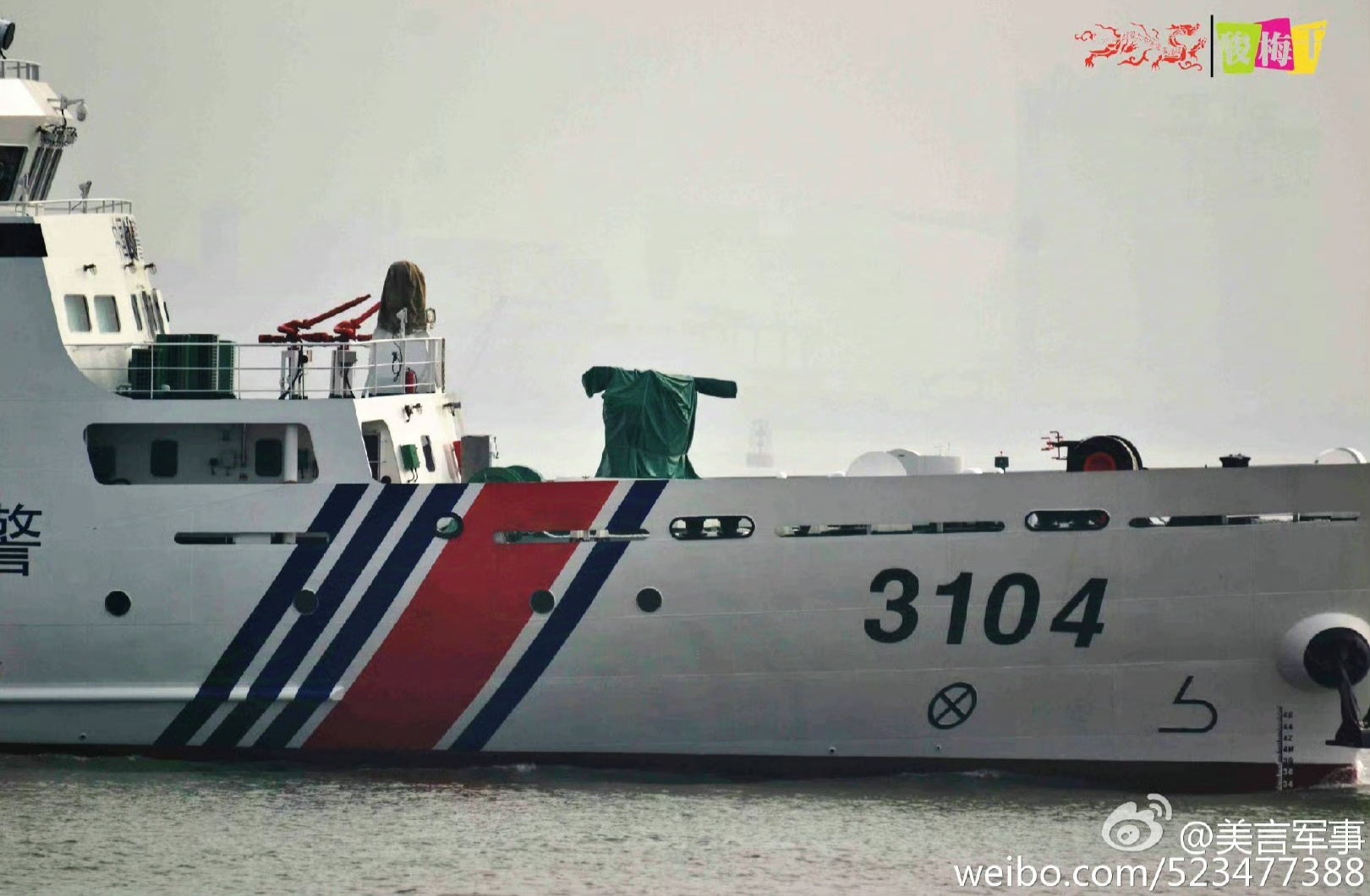 捍卫海洋权益