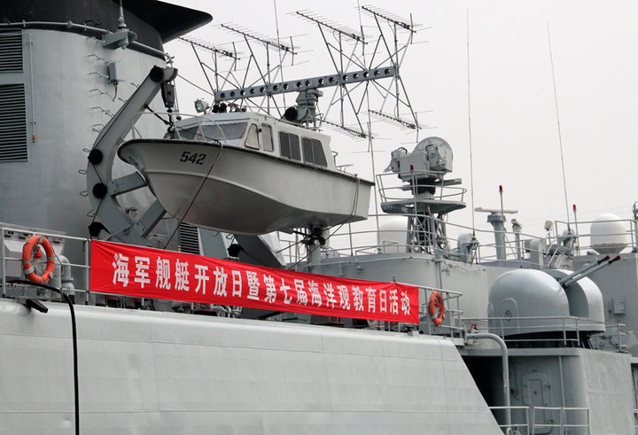 中国海军542舰简介，中国海军542舰详细解析
