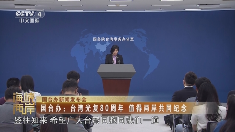 海峡两岸新闻图片，揭示两岸关系的发展脉络，海峡两岸新闻图片揭秘，两岸关系发展脉络全景展示