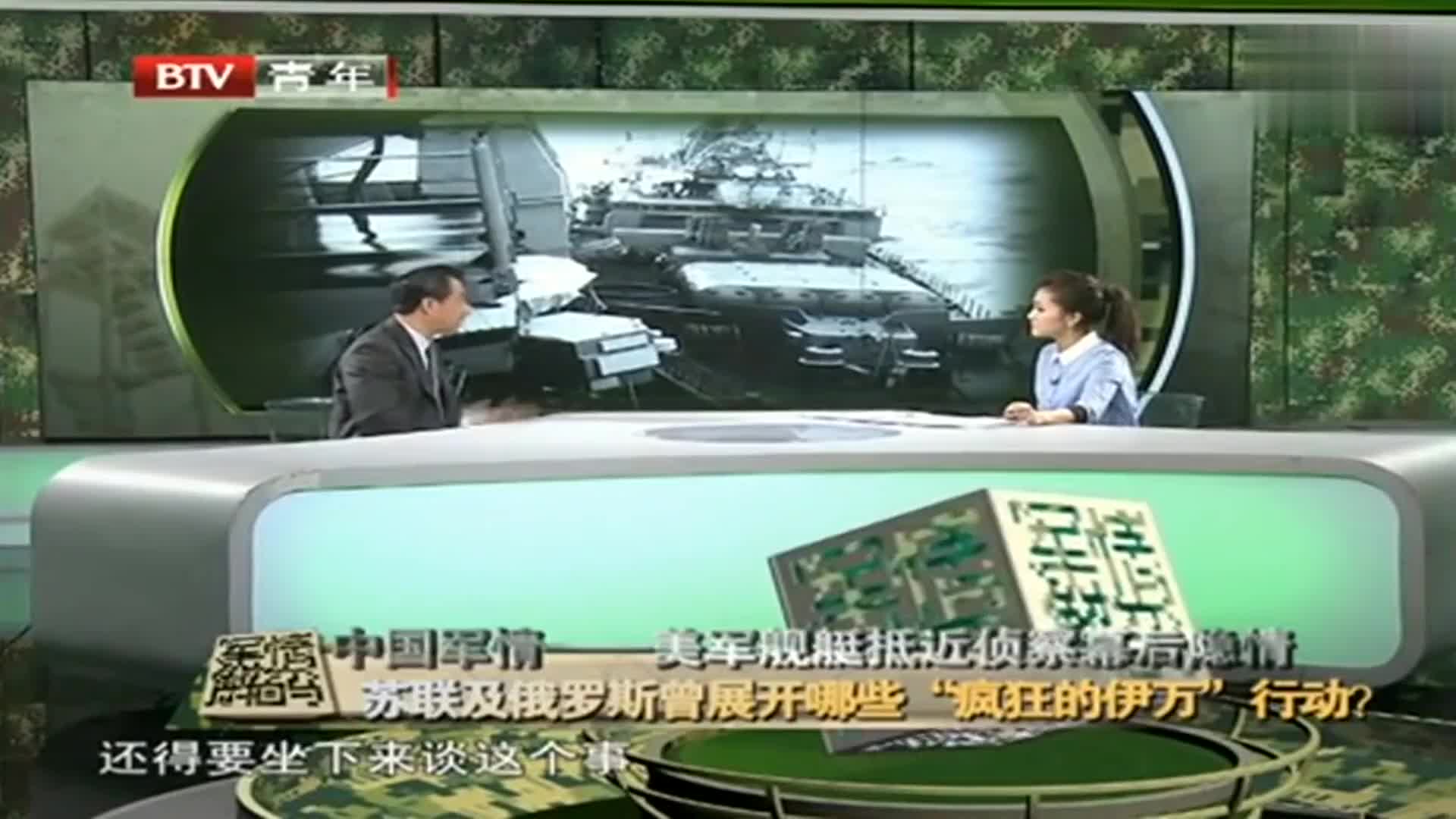 军情观察室，在线观看2021最新一期深度解析，军情观察室深度解析，最新一期在线观看（2021年）