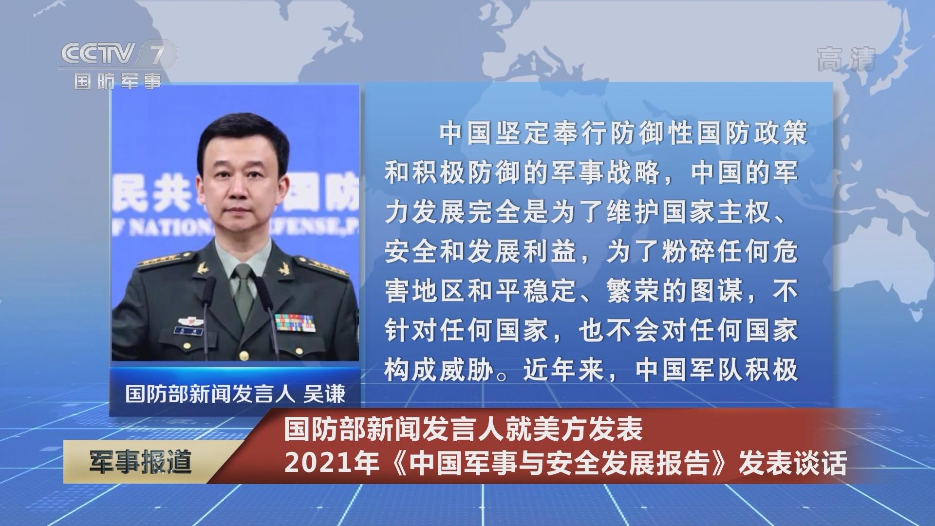 中国际军事新闻最新消息，全球军事动态深度解析，全球军事动态深度解析，中国际军事新闻最新消息汇总