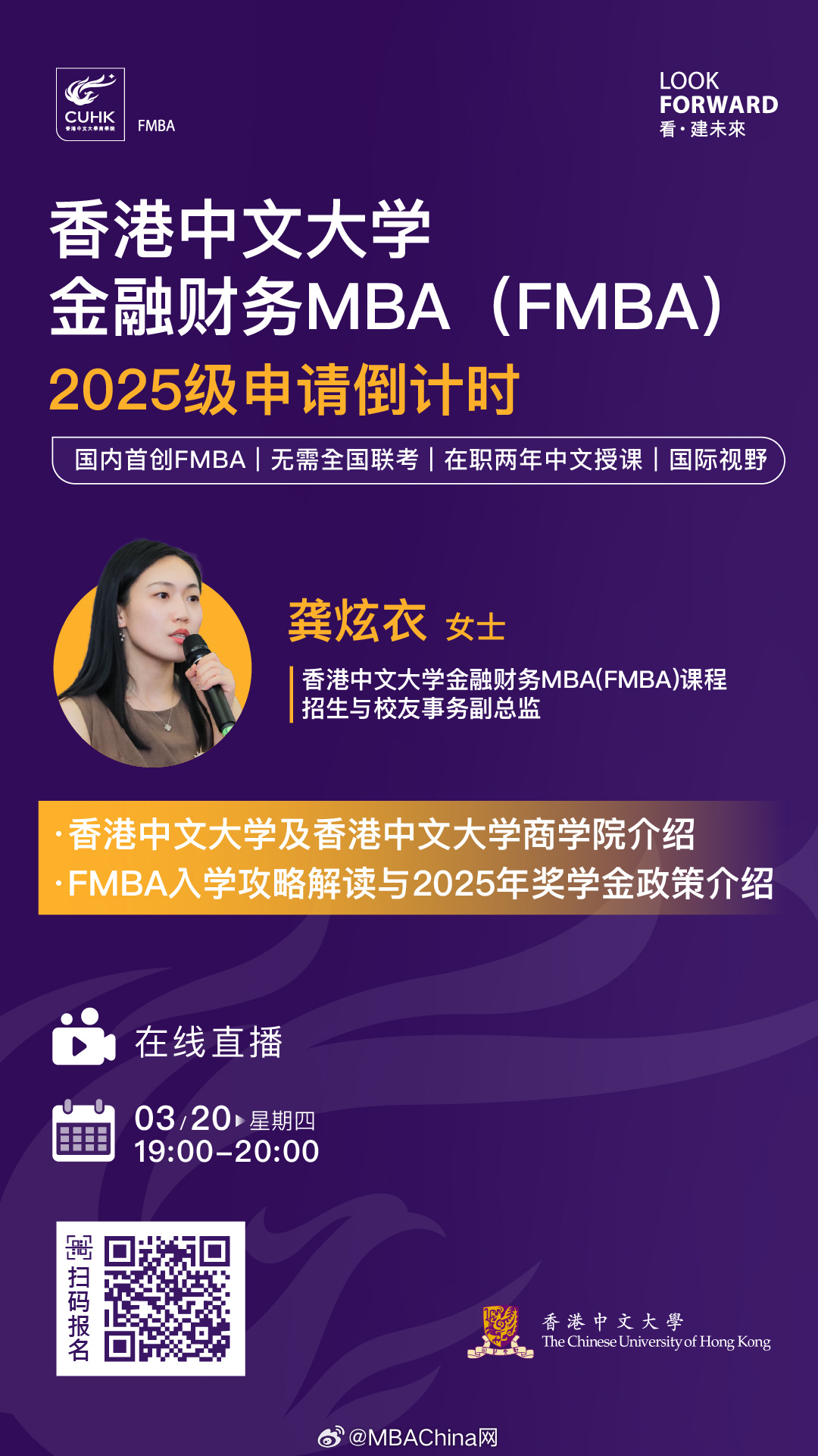 王中王一肖一特一中一MBA，探寻精英之路与多元成就，王中王一肖一特一中一MBA，精英之路与多元成就的探索之旅