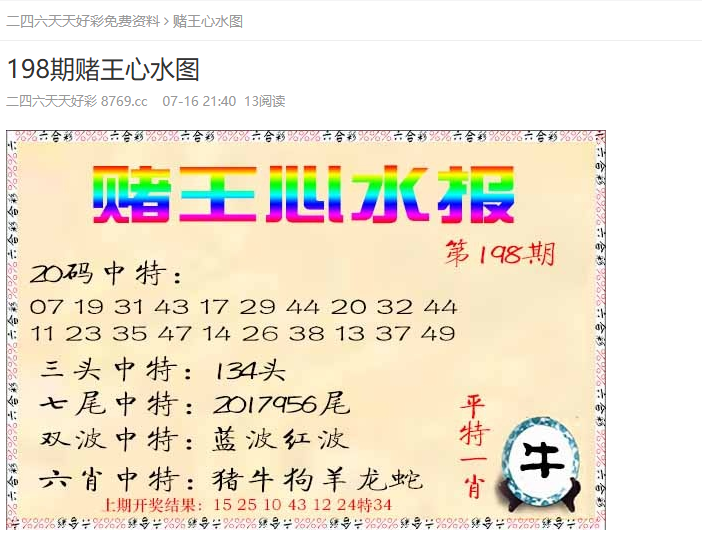 探索未来，澳门彩票的新篇章——2025新澳门天天开好彩展望，澳门彩票新篇章展望，探索未来，2025天天精彩无限可能