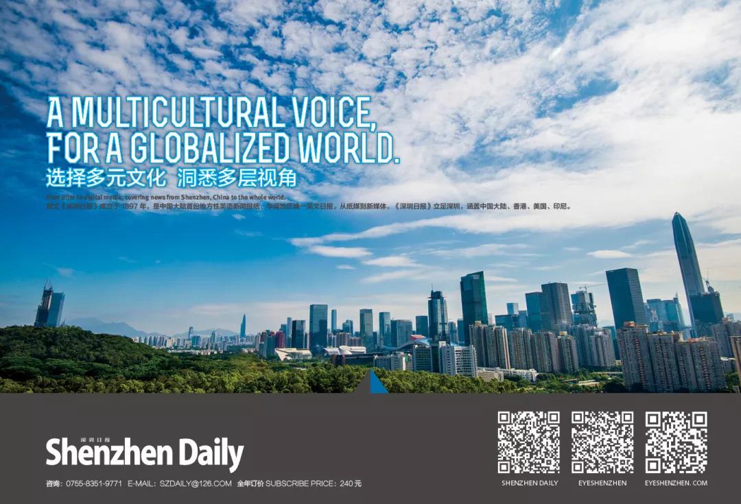 英文日报每日新闻，全球最新资讯一网打尽，全球最新资讯尽在英文日报每日新闻中