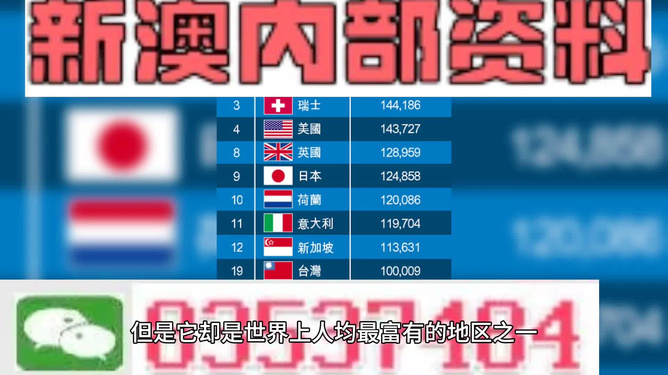 澳门挂牌资料952323.com，探索最快开奖的奥秘，澳门挂牌资料探索，最快开奖奥秘揭秘